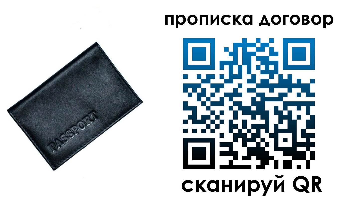 форма 3 в Ревде