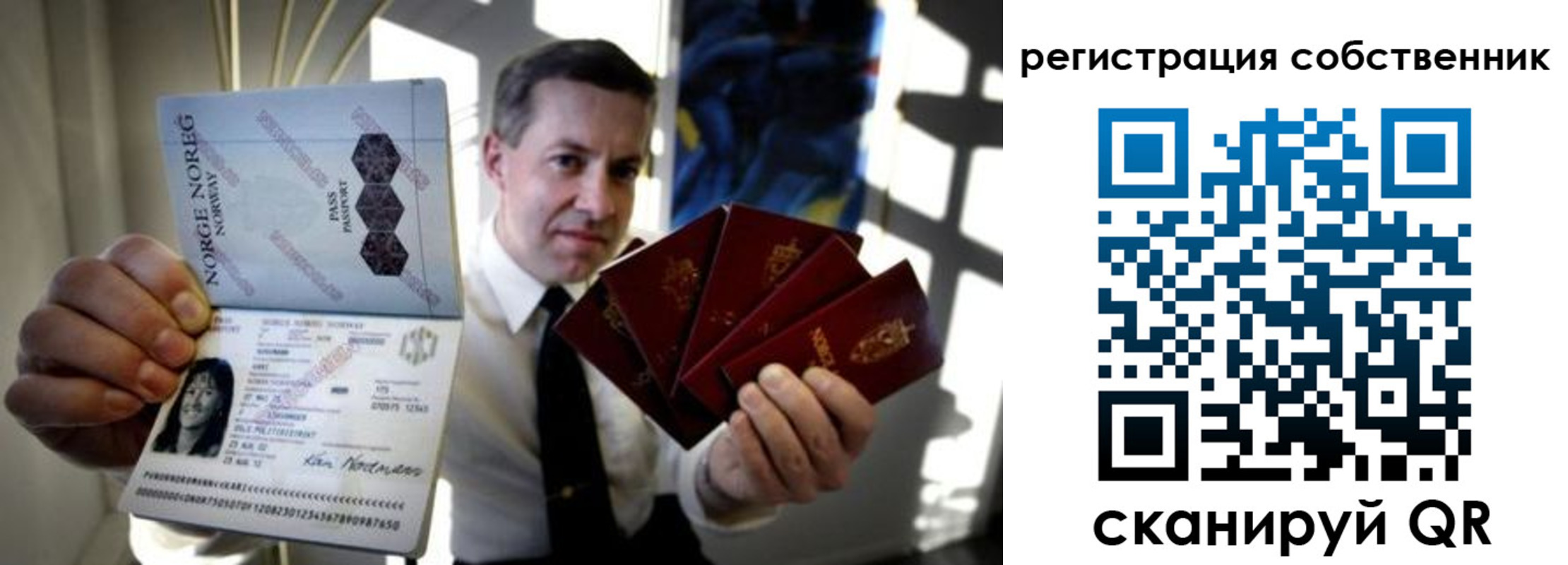 прописка поиск в Ревде