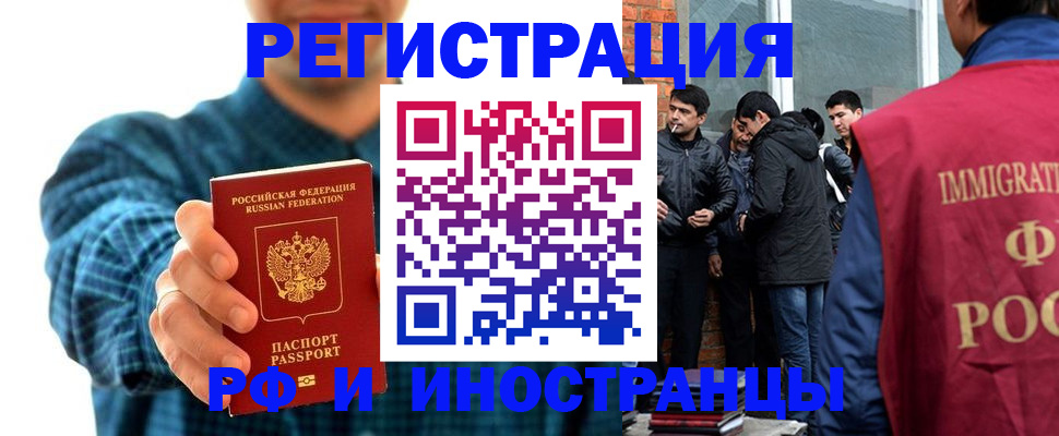 пропишу в квартире в Ревде